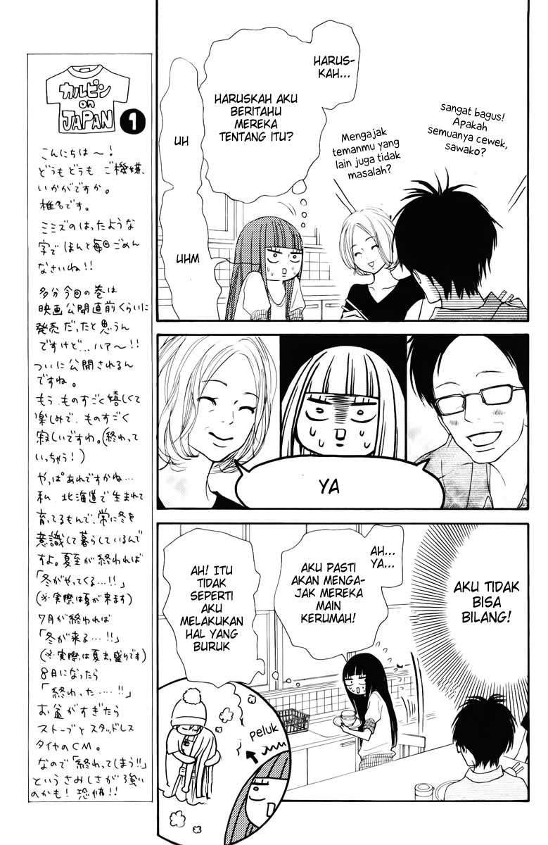 Kimi ni Todoke Chapter 47