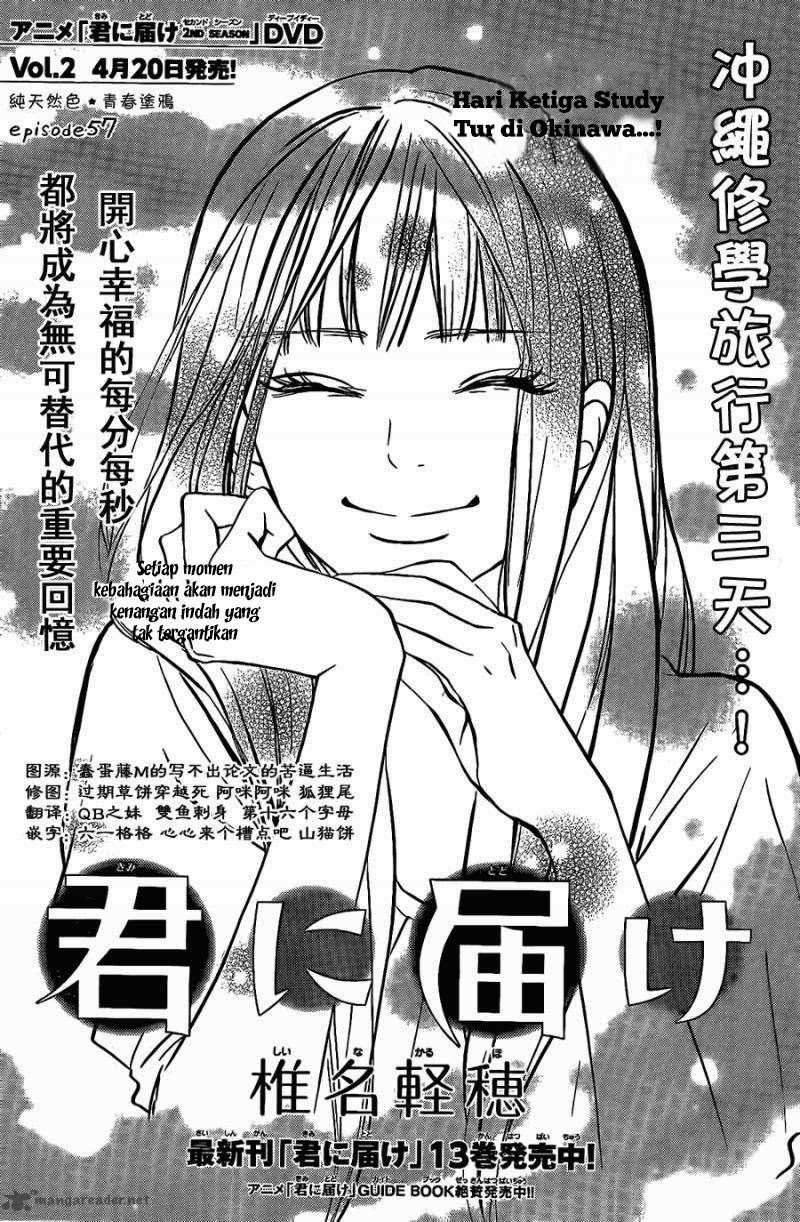 Kimi ni Todoke Chapter 57