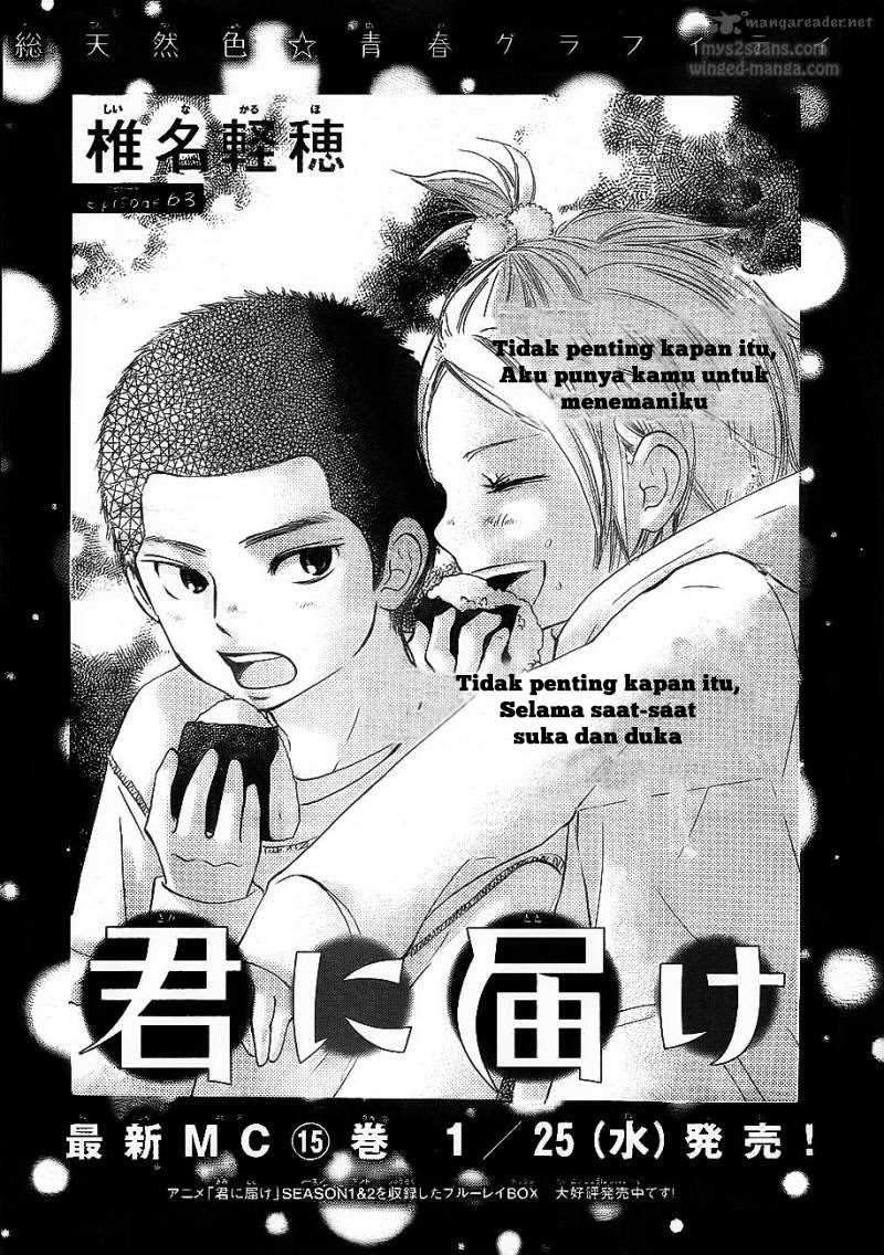 Kimi ni Todoke Chapter 63