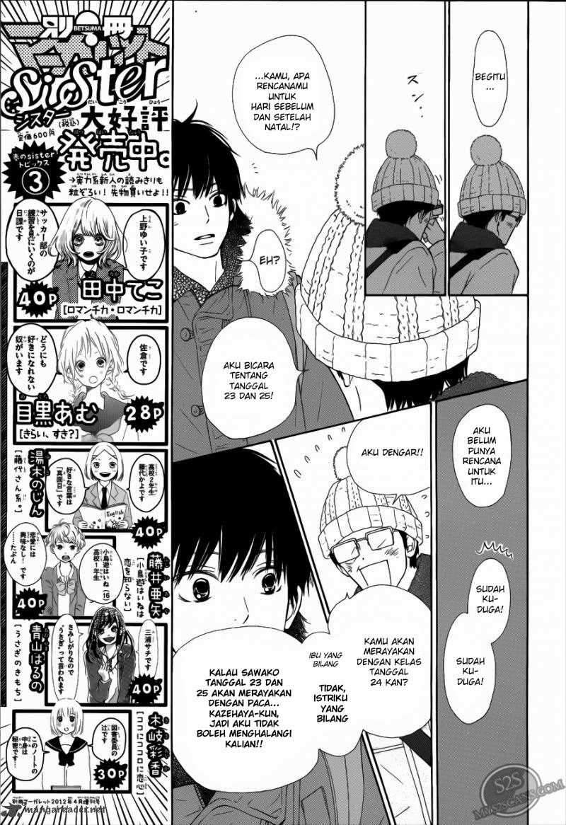 Kimi ni Todoke Chapter 66