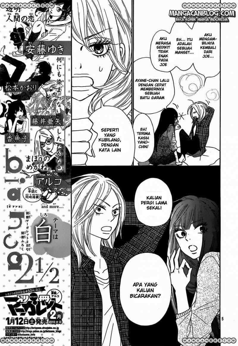 Kimi ni Todoke Chapter 75