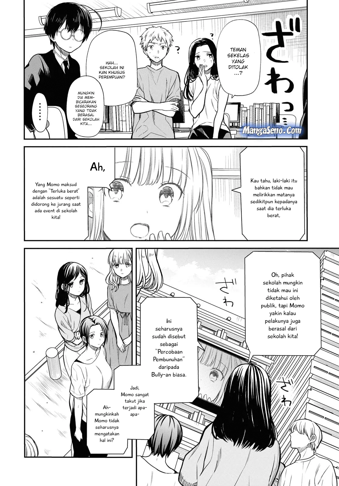 1-nen A-gumi no Monster Chapter 18