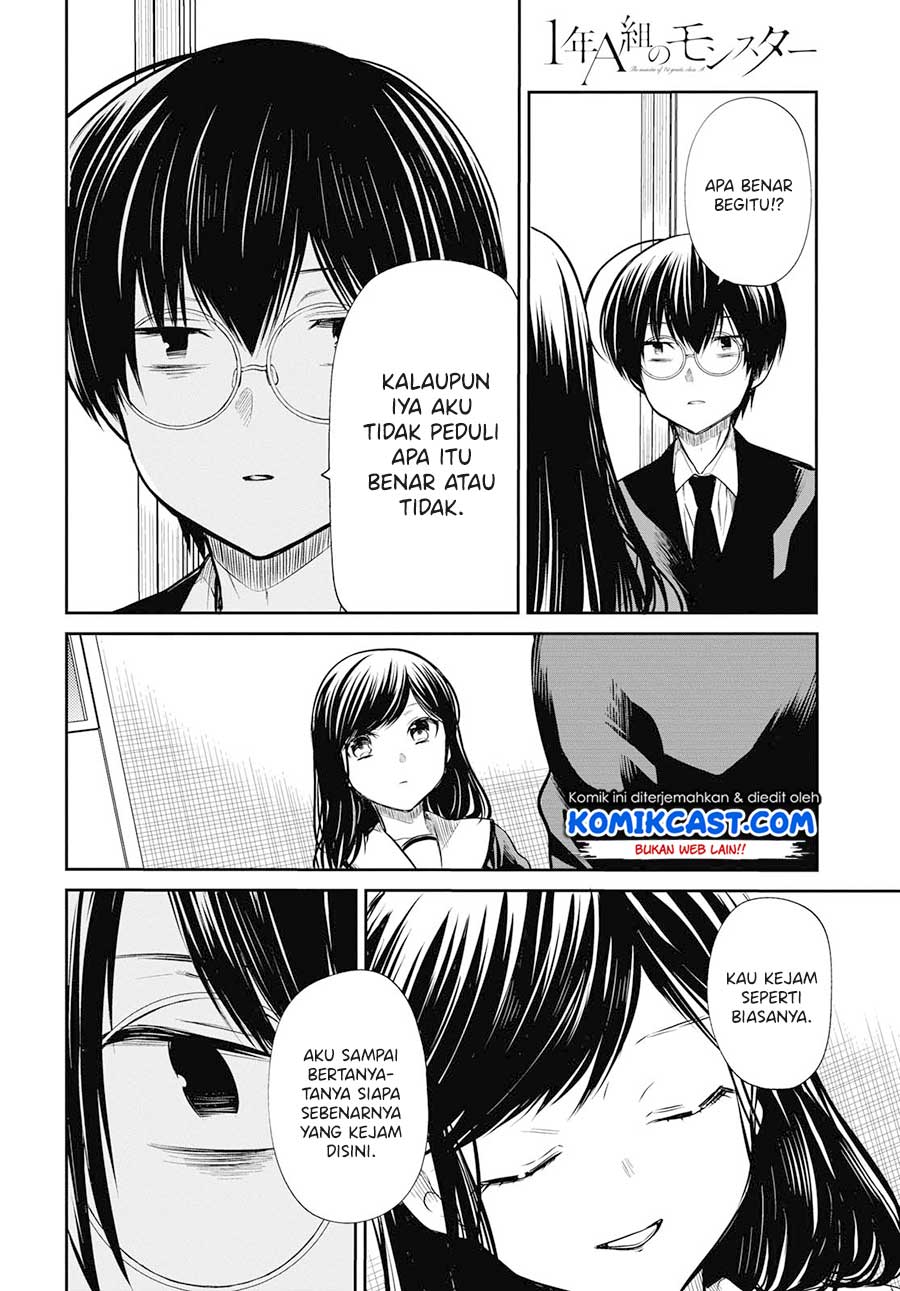 1-nen A-gumi no Monster Chapter 24