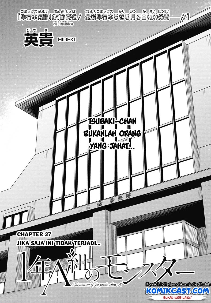 1-nen A-gumi no Monster Chapter 27