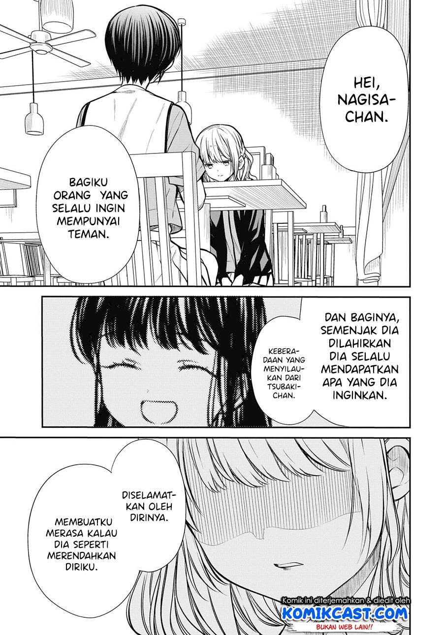 1-nen A-gumi no Monster Chapter 27