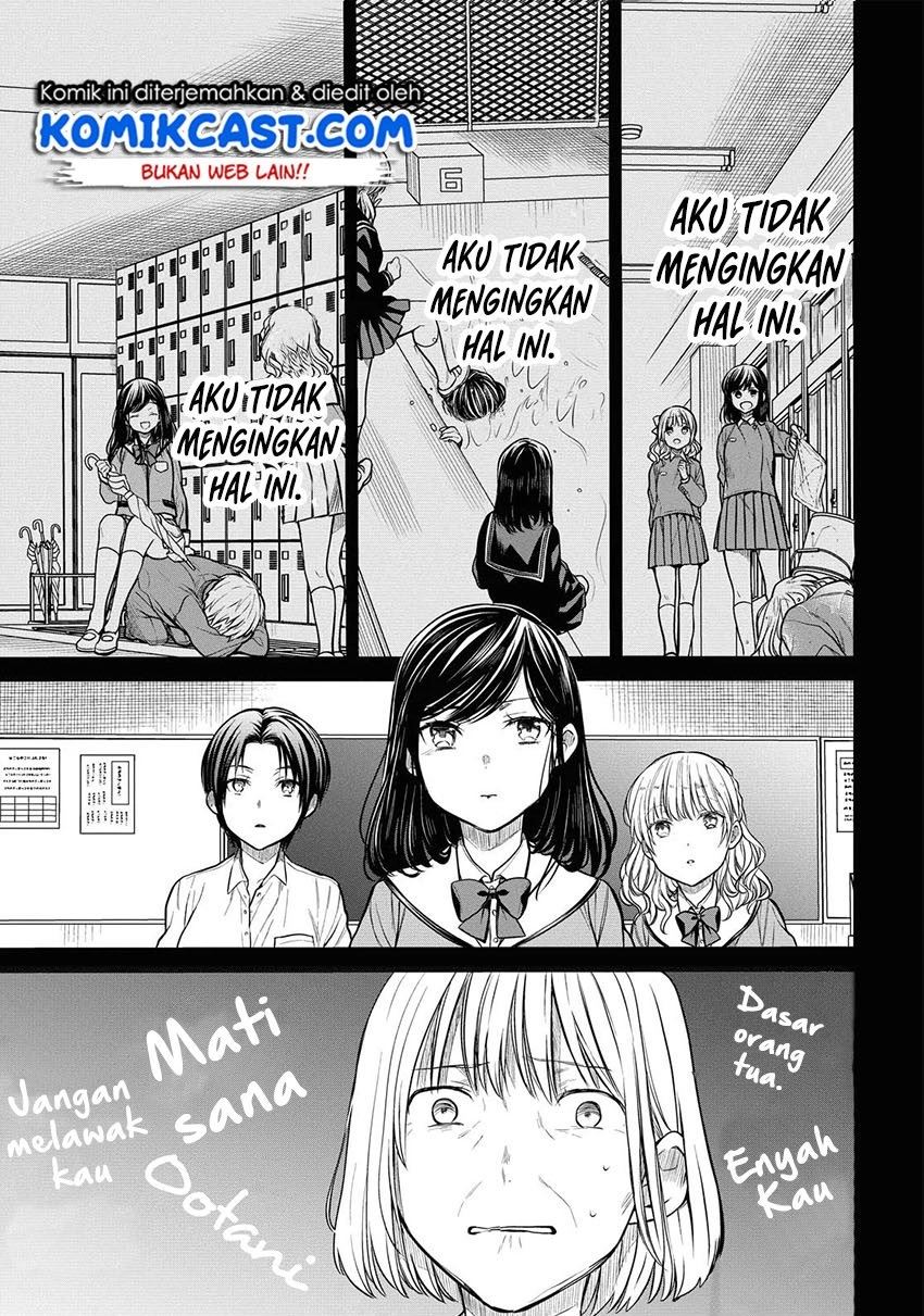 1-nen A-gumi no Monster Chapter 29