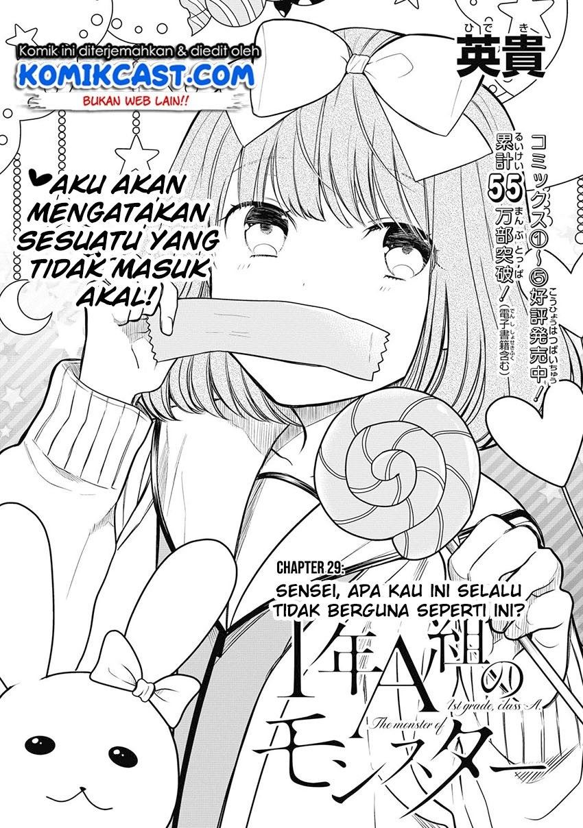 1-nen A-gumi no Monster Chapter 29