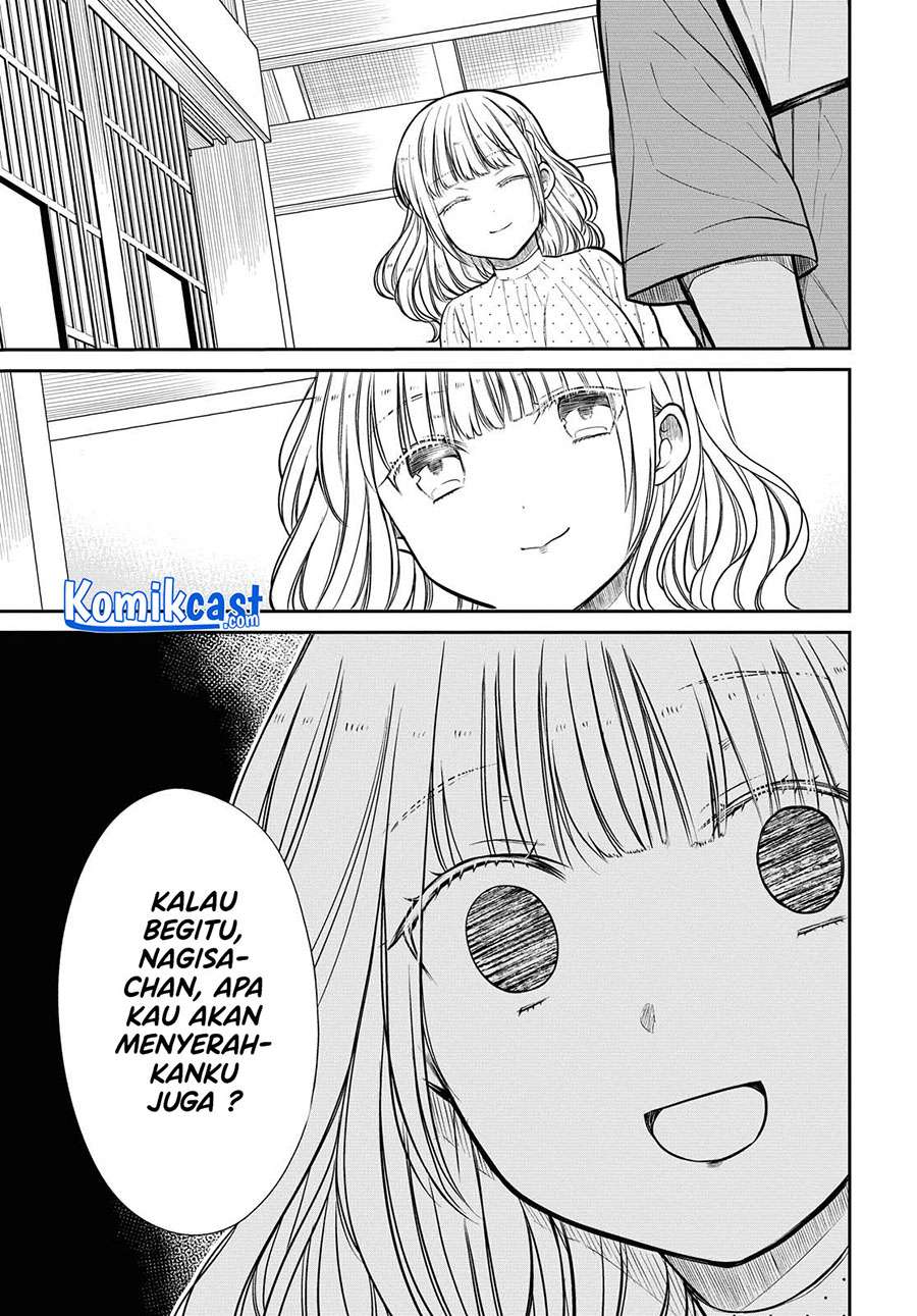 1-nen A-gumi no Monster Chapter 31