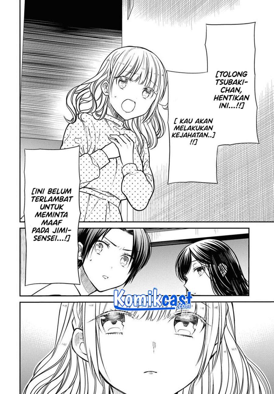 1-nen A-gumi no Monster Chapter 32