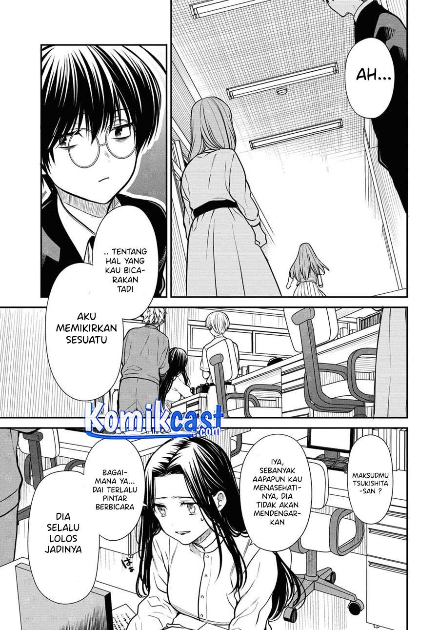 1-nen A-gumi no Monster Chapter 37