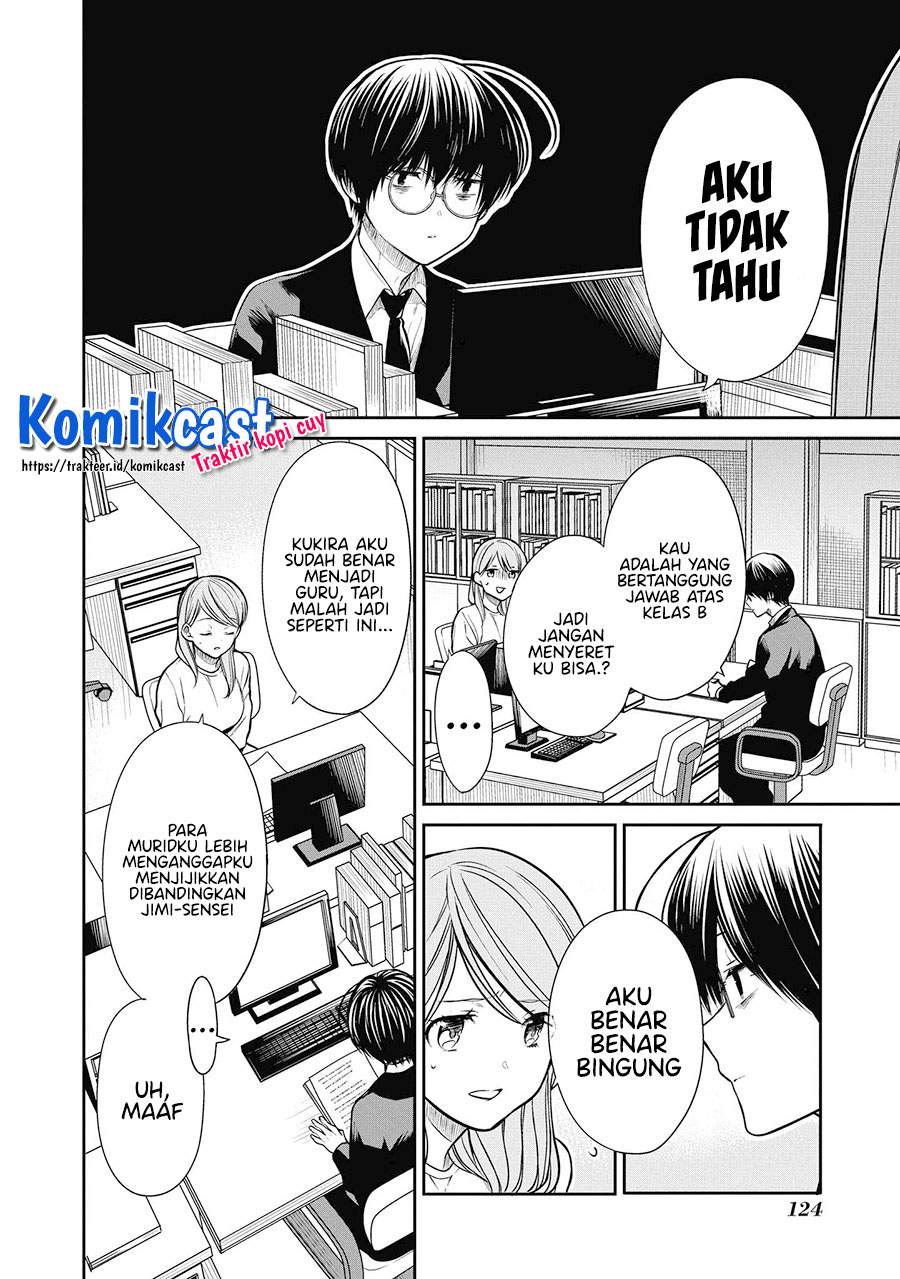 1-nen A-gumi no Monster Chapter 38