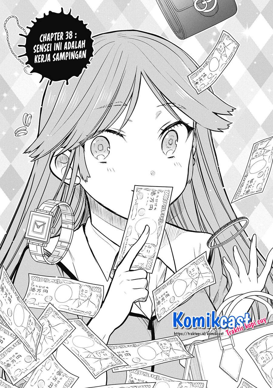 1-nen A-gumi no Monster Chapter 38