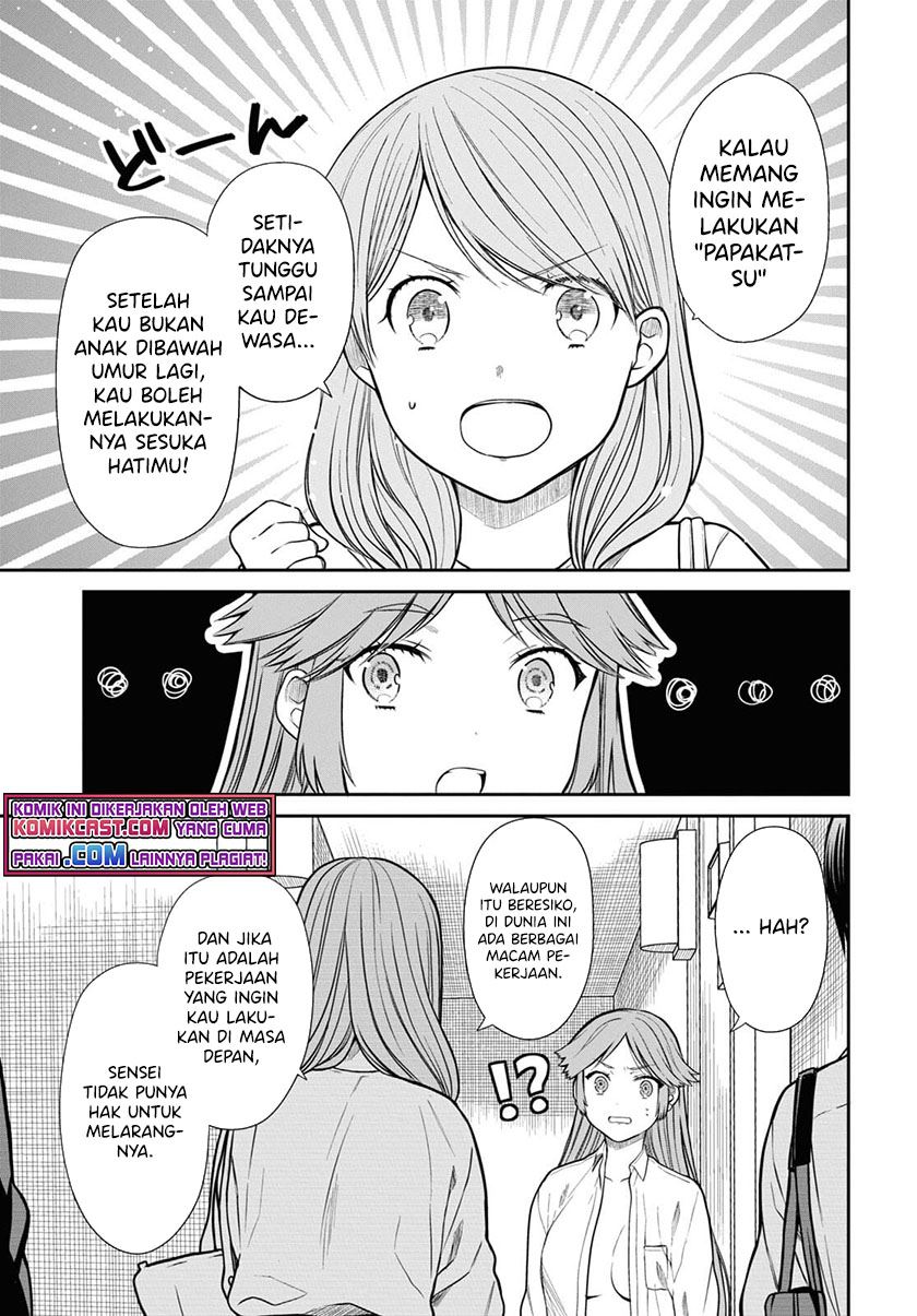 1-nen A-gumi no Monster Chapter 42.2