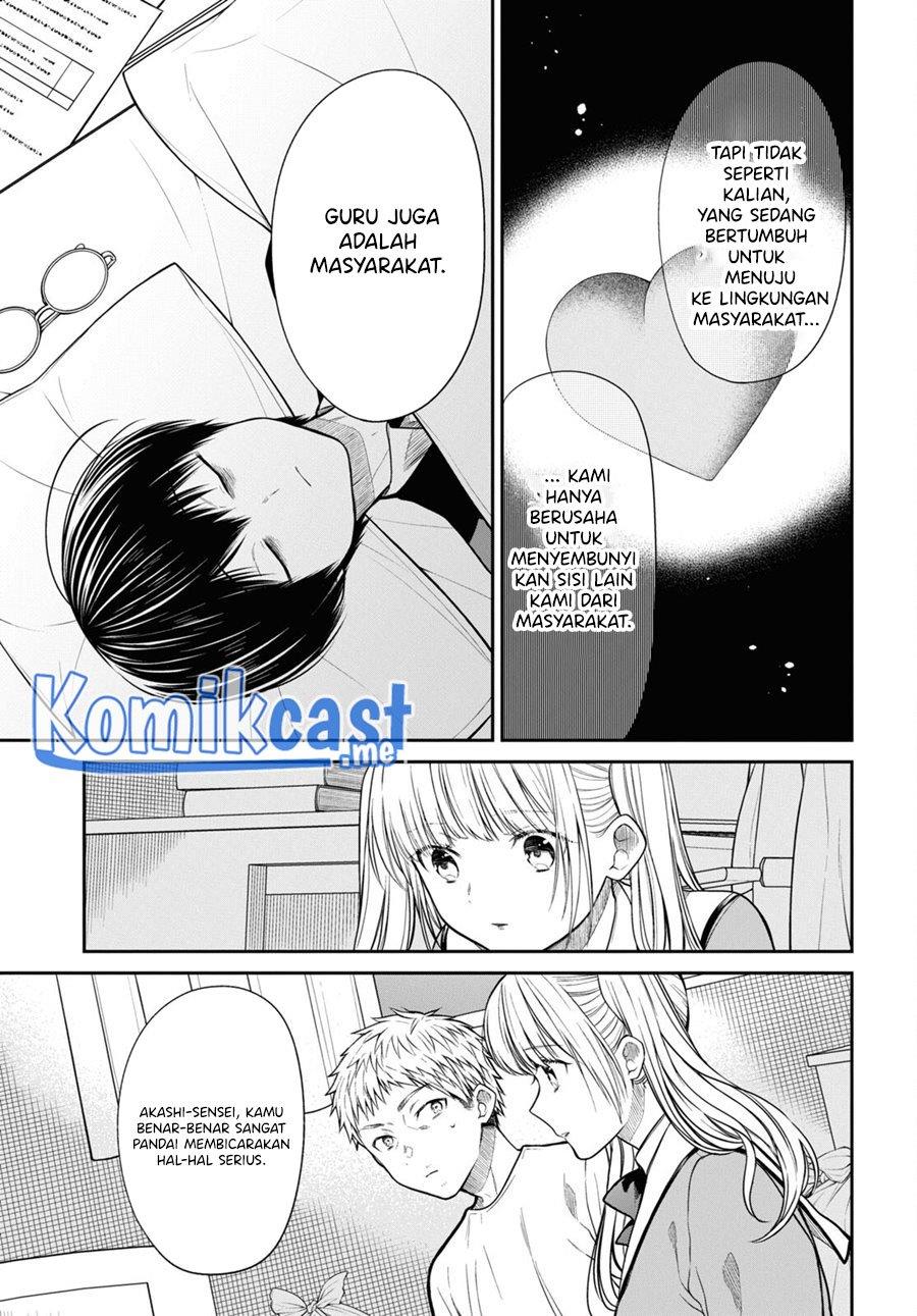 1-nen A-gumi no Monster Chapter 47