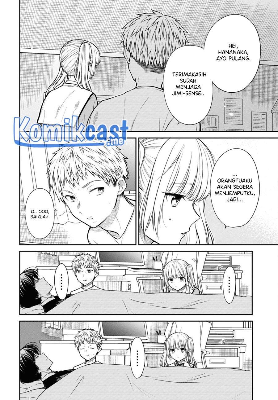 1-nen A-gumi no Monster Chapter 47