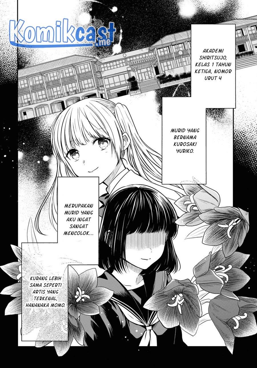 1-nen A-gumi no Monster Chapter 48