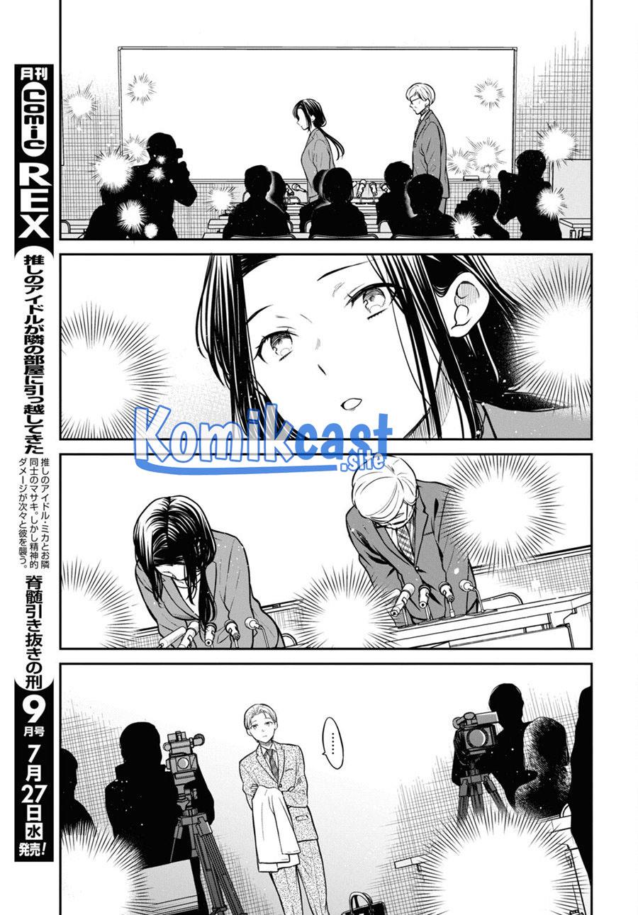 1-nen A-gumi no Monster Chapter 50