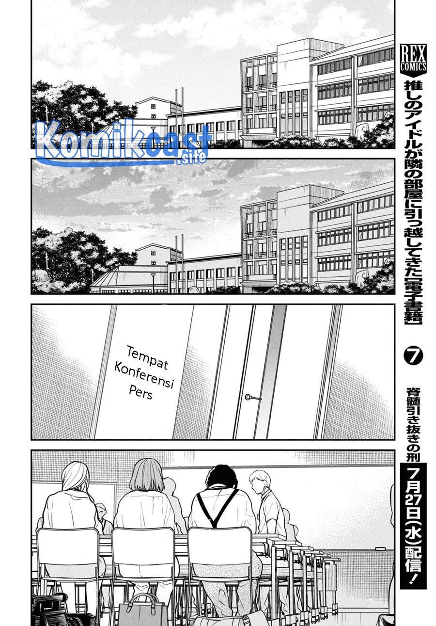 1-nen A-gumi no Monster Chapter 50