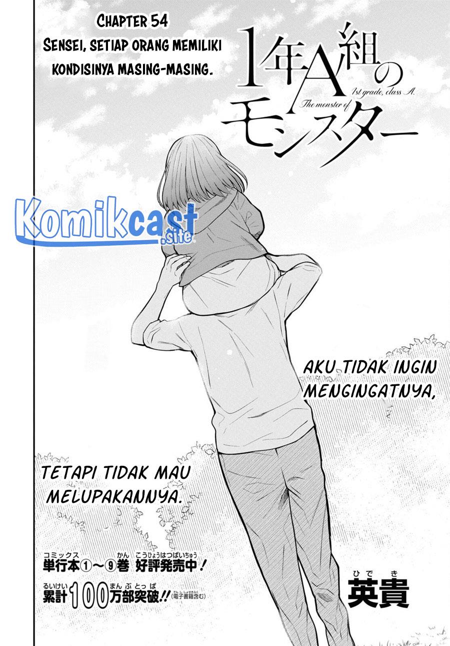 1-nen A-gumi no Monster Chapter 54