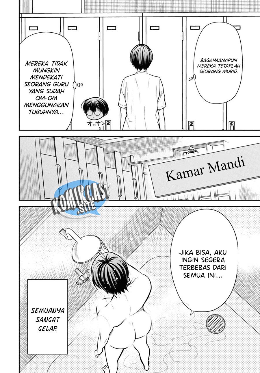 1-nen A-gumi no Monster Chapter 56