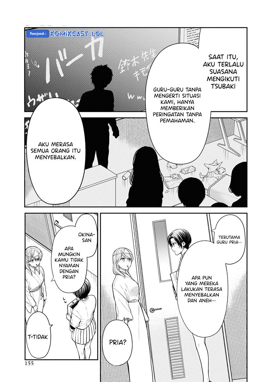 1-nen A-gumi no Monster Chapter 59