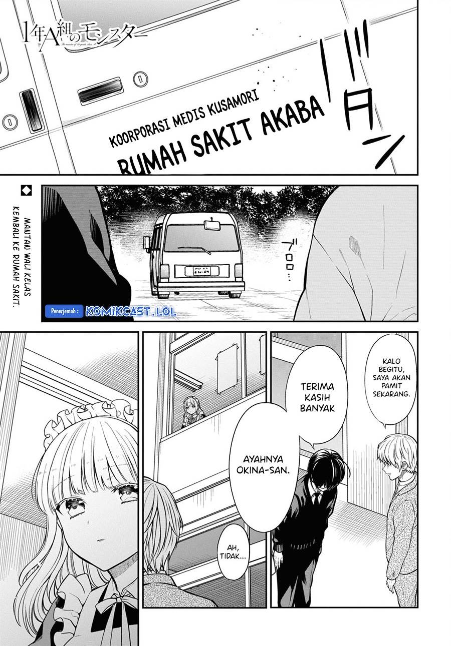 1-nen A-gumi no Monster Chapter 62