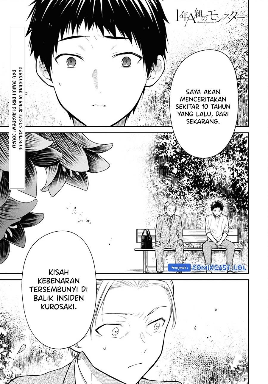 1-nen A-gumi no Monster Chapter 64