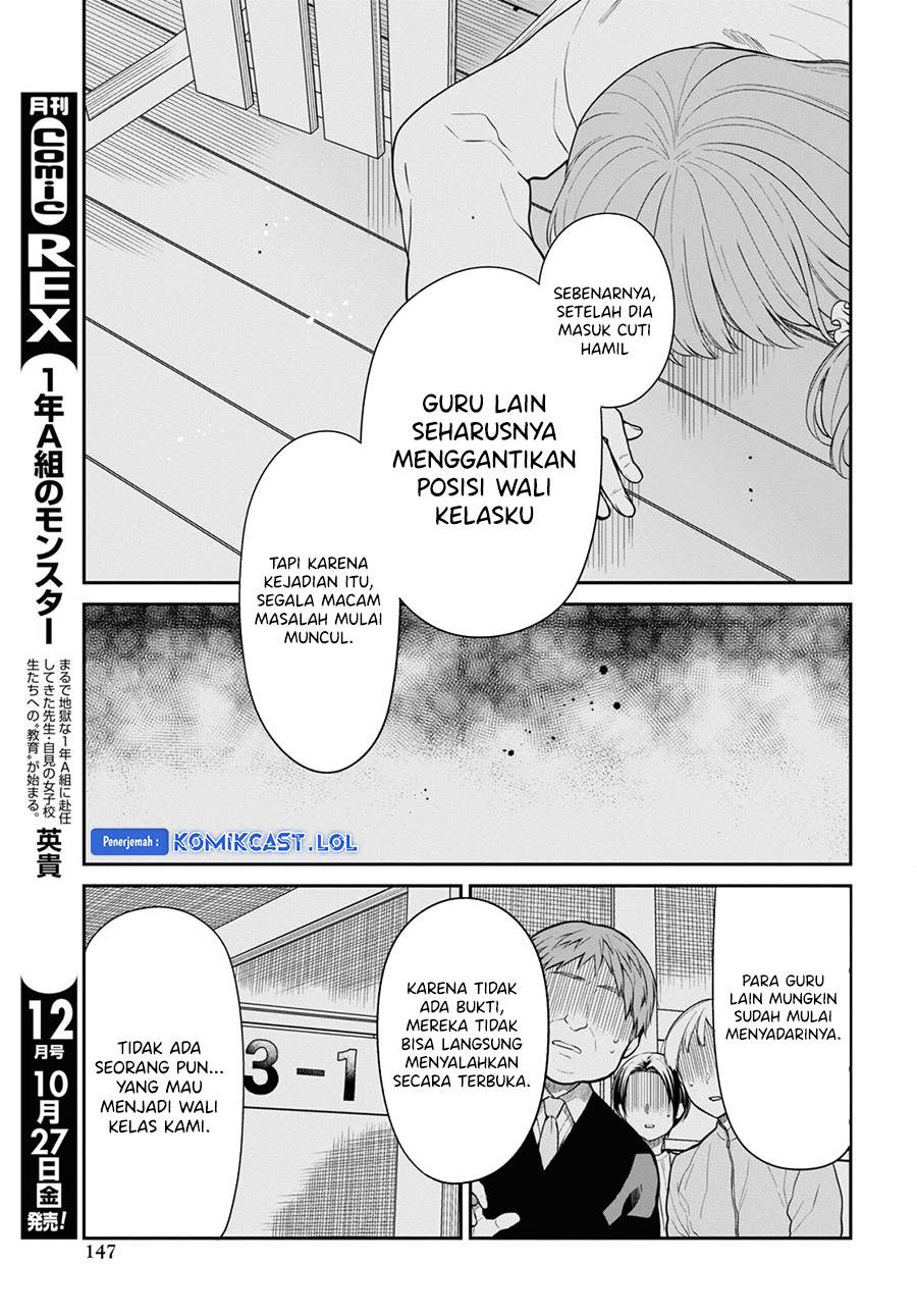 1-nen A-gumi no Monster Chapter 64