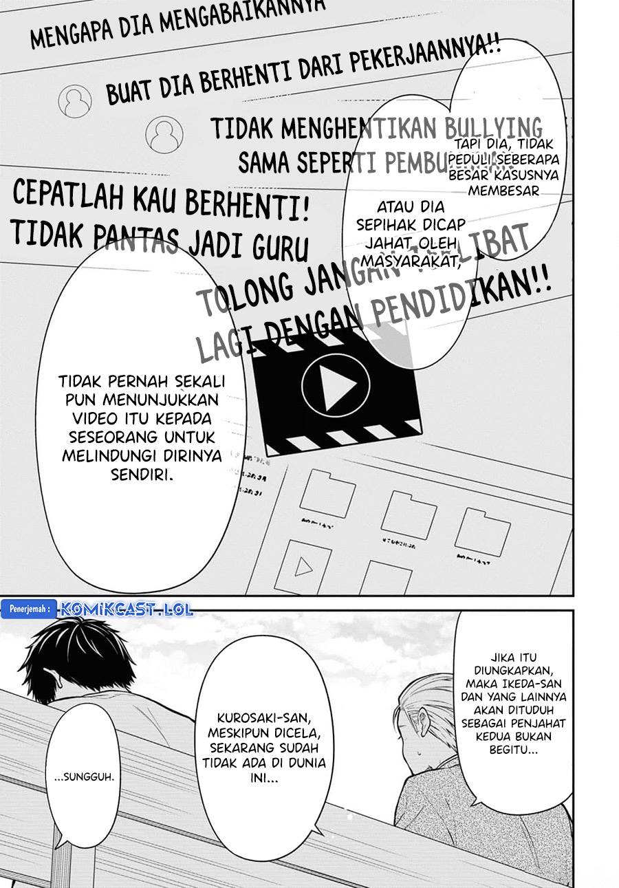 1-nen A-gumi no Monster Chapter 67