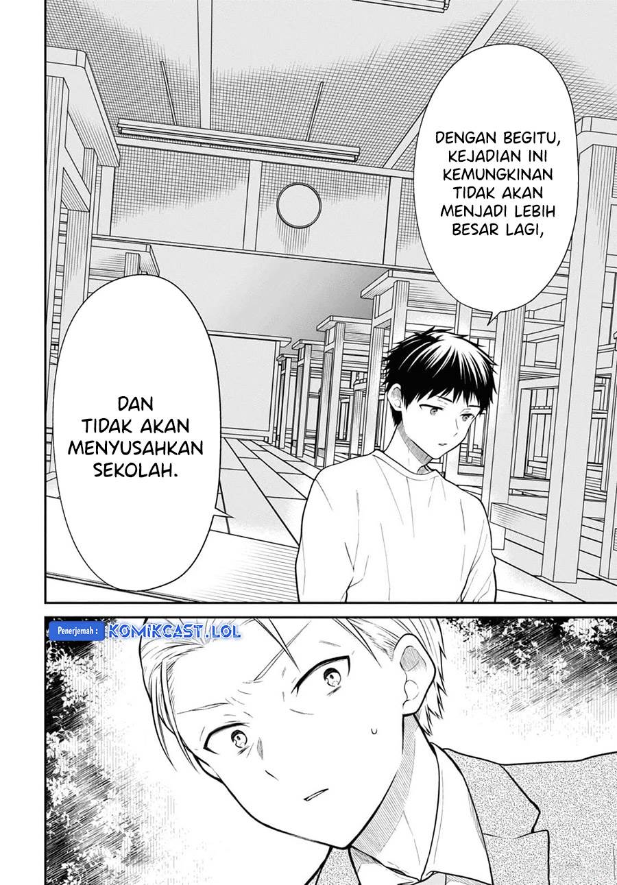 1-nen A-gumi no Monster Chapter 67