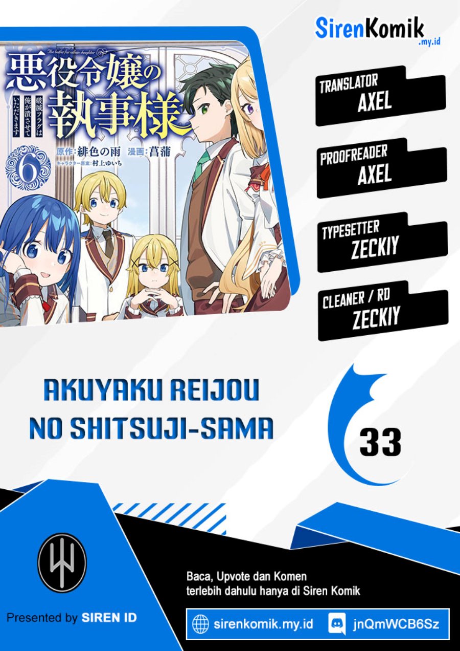 Akuyaku Reijou no Shitsuji-sama: Hametsu Flag wa Ore ga Tsubusasete itadakimasu Chapter 33