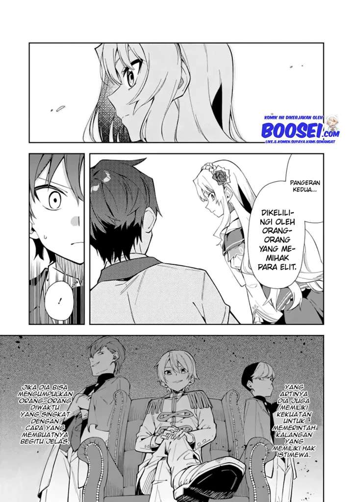 Akuyaku Reijou no Shitsuji-sama: Hametsu Flag wa Ore ga Tsubusasete itadakimasu Chapter 7