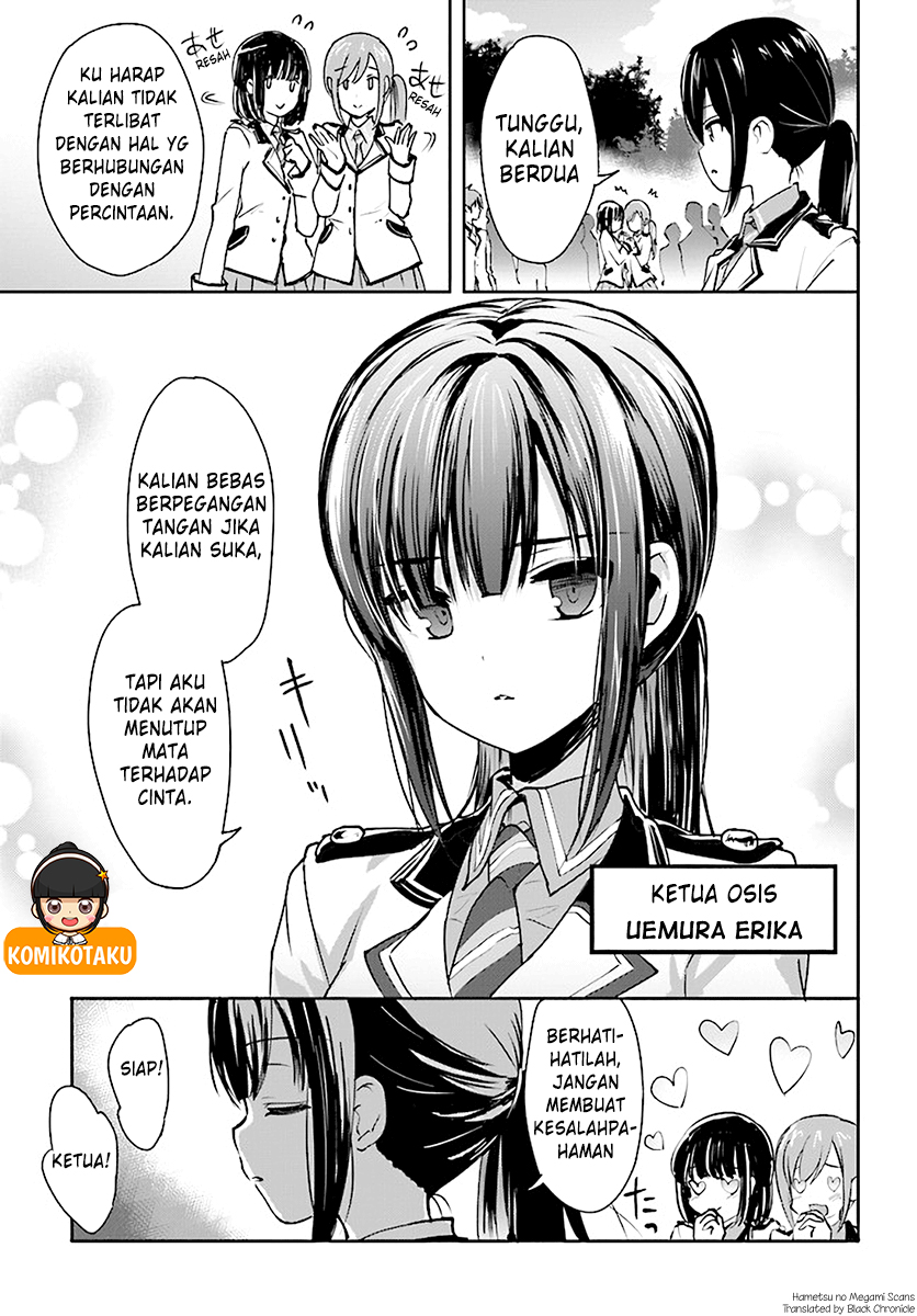 Renai Kinshi Gakuen Chapter 01