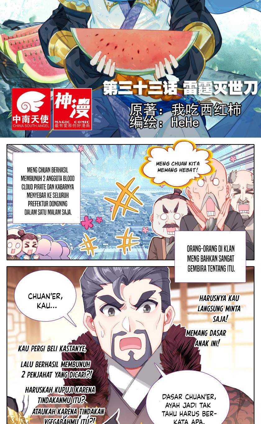 Cang Yuantu Chapter 33