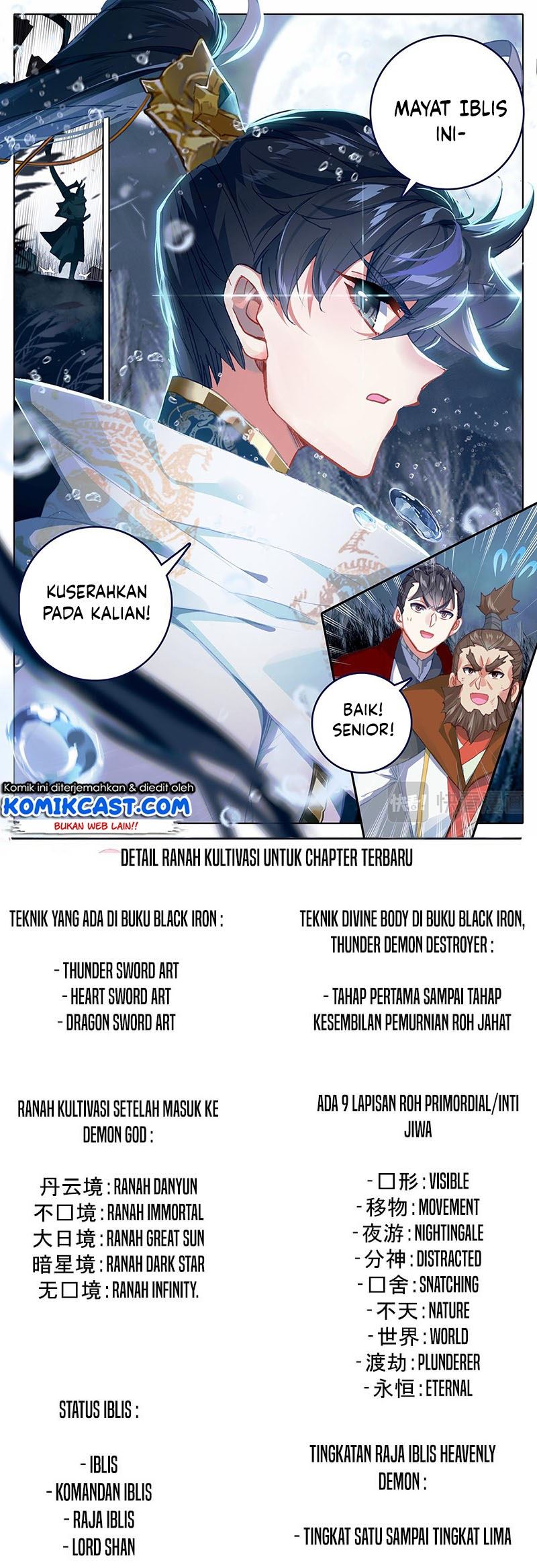 Cang Yuantu Chapter 94