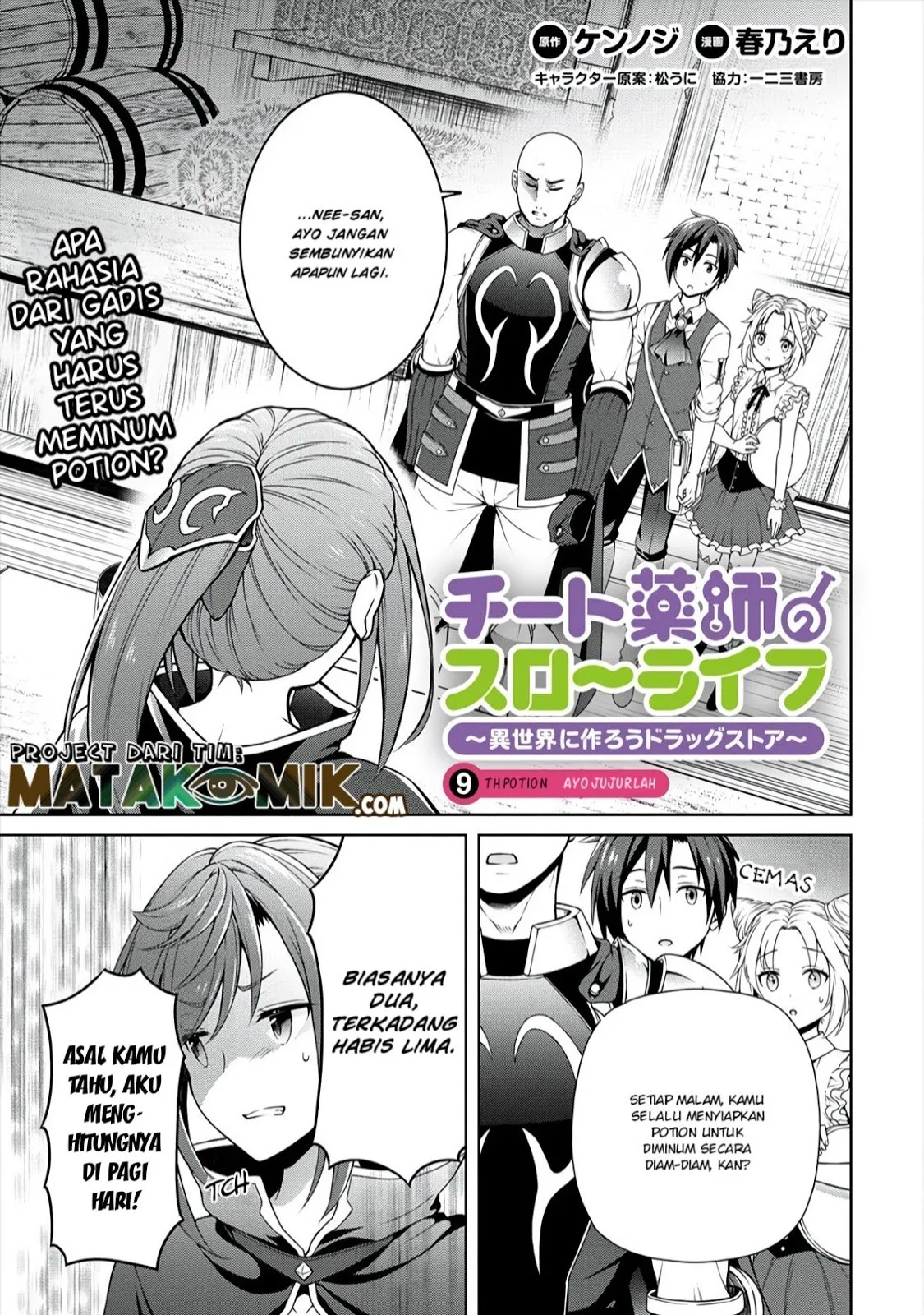 Cheat Kusushi no Slow Life: Isekai ni Tsukurou Drugstore Chapter 09