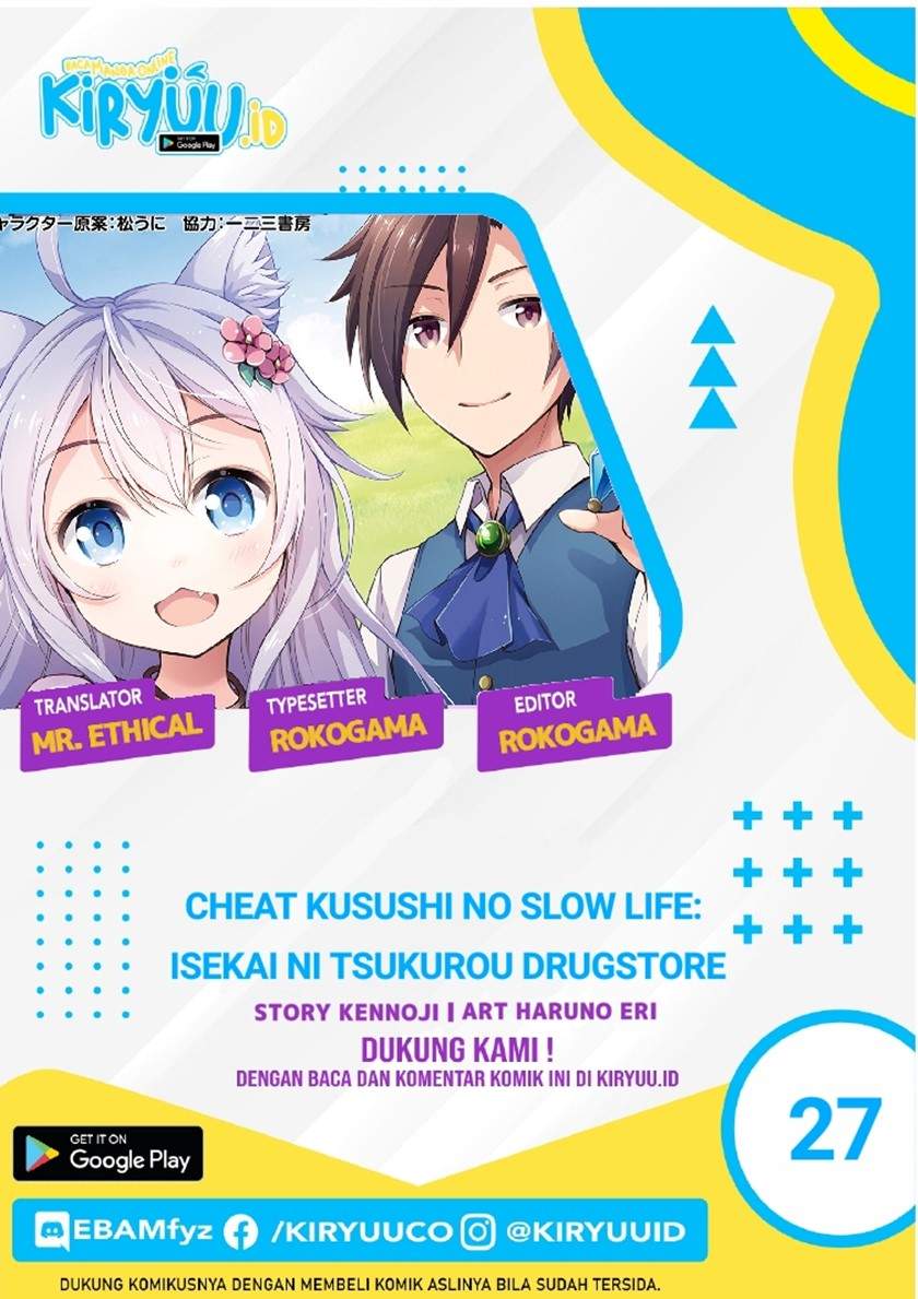 Cheat Kusushi no Slow Life: Isekai ni Tsukurou Drugstore Chapter 27