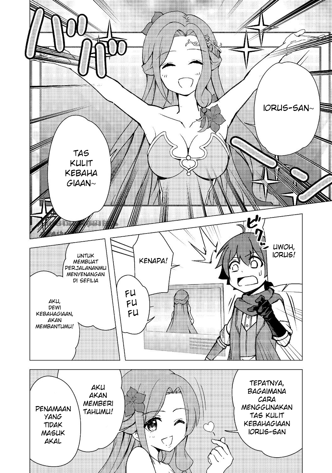 Isekai Wa Template Ni Michiafurete Iru@Comic Chapter 2