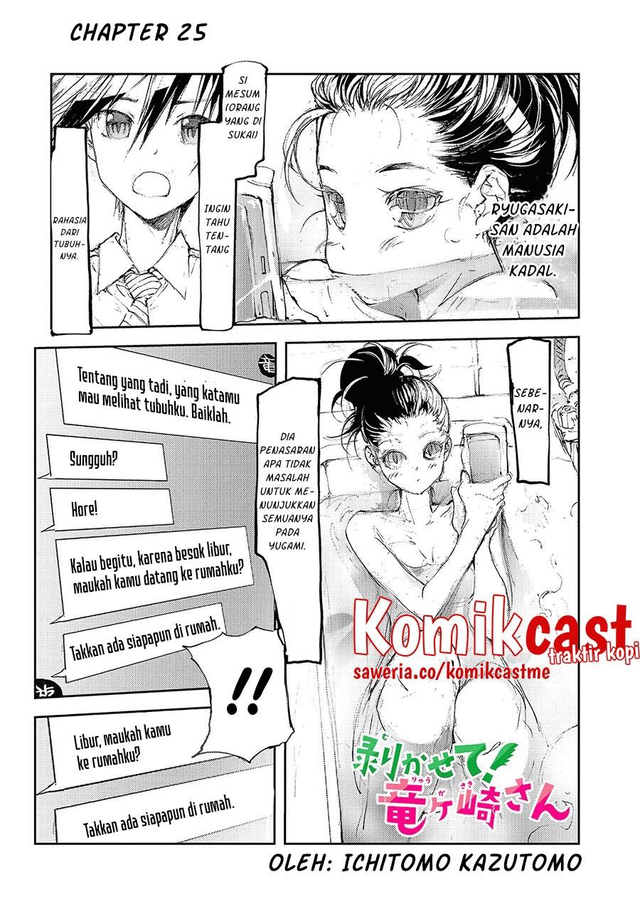 Mukasete! Ryugasaki-san Chapter 25