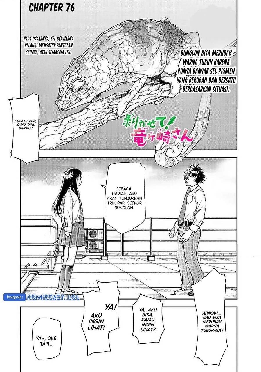 Mukasete! Ryugasaki-san Chapter 76