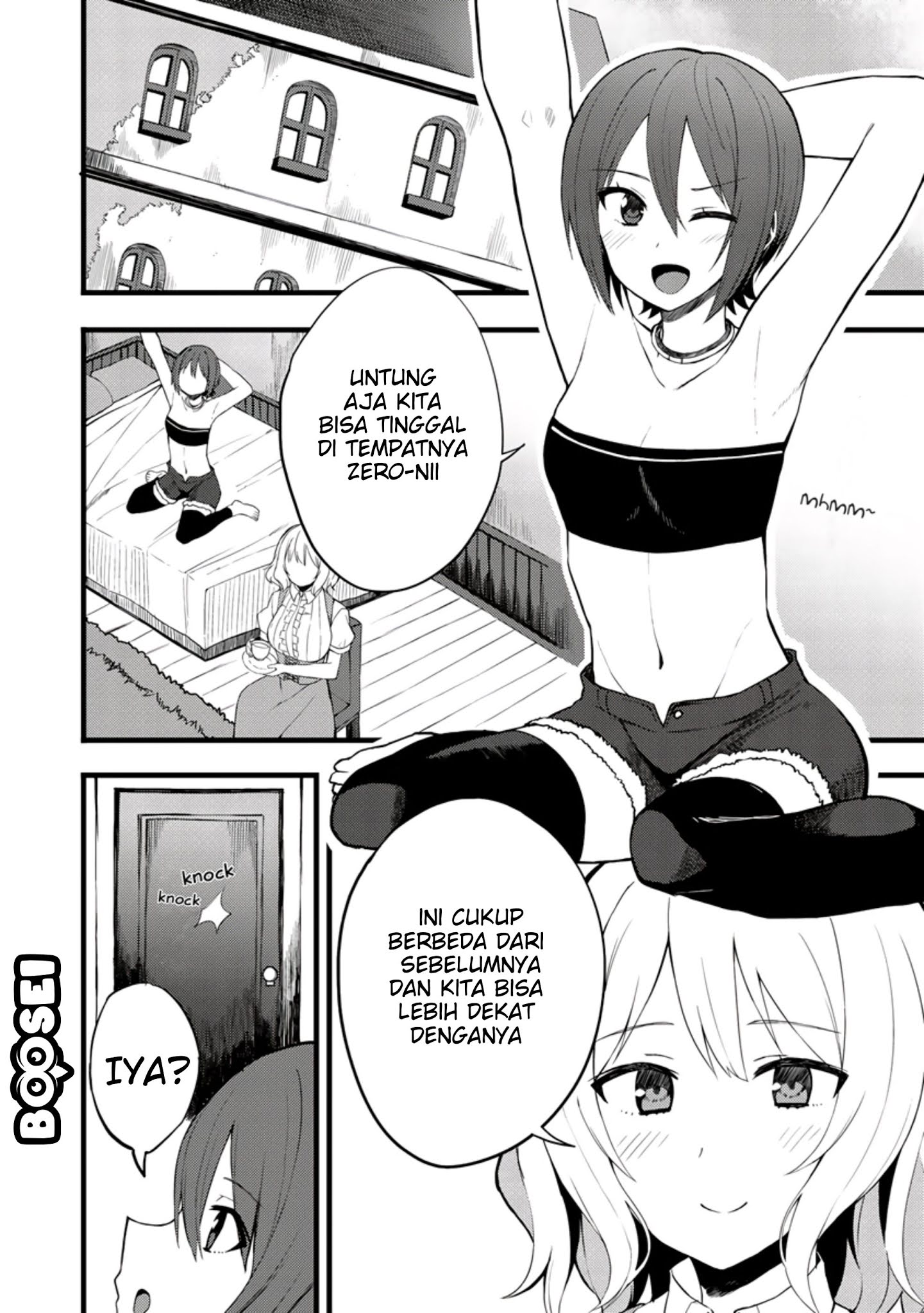 Dorei Shounin shika Sentakushi ga nai desu yo? ~Harem? Nani sore oishii no?~ Chapter 14