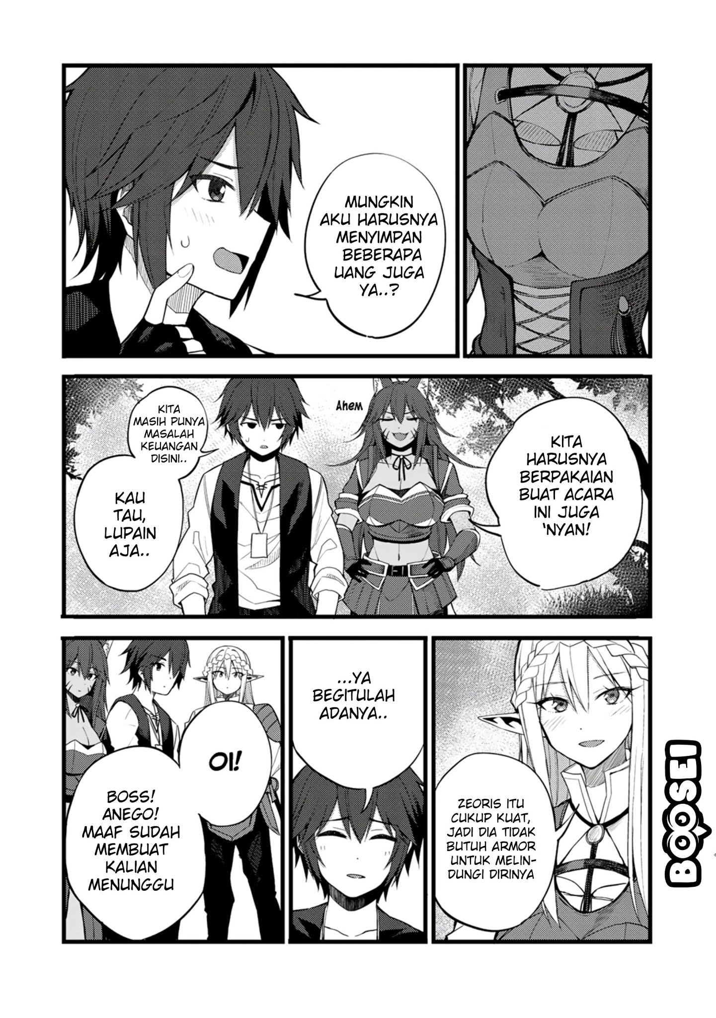 Dorei Shounin shika Sentakushi ga nai desu yo? ~Harem? Nani sore oishii no?~ Chapter 18