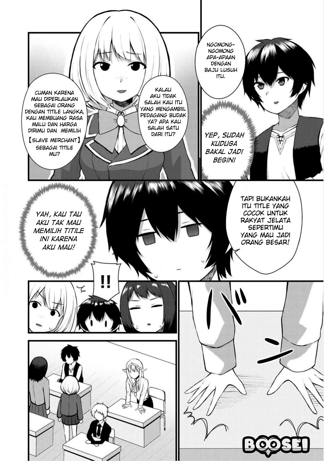 Dorei Shounin shika Sentakushi ga nai desu yo? ~Harem? Nani sore oishii no?~ Chapter 2