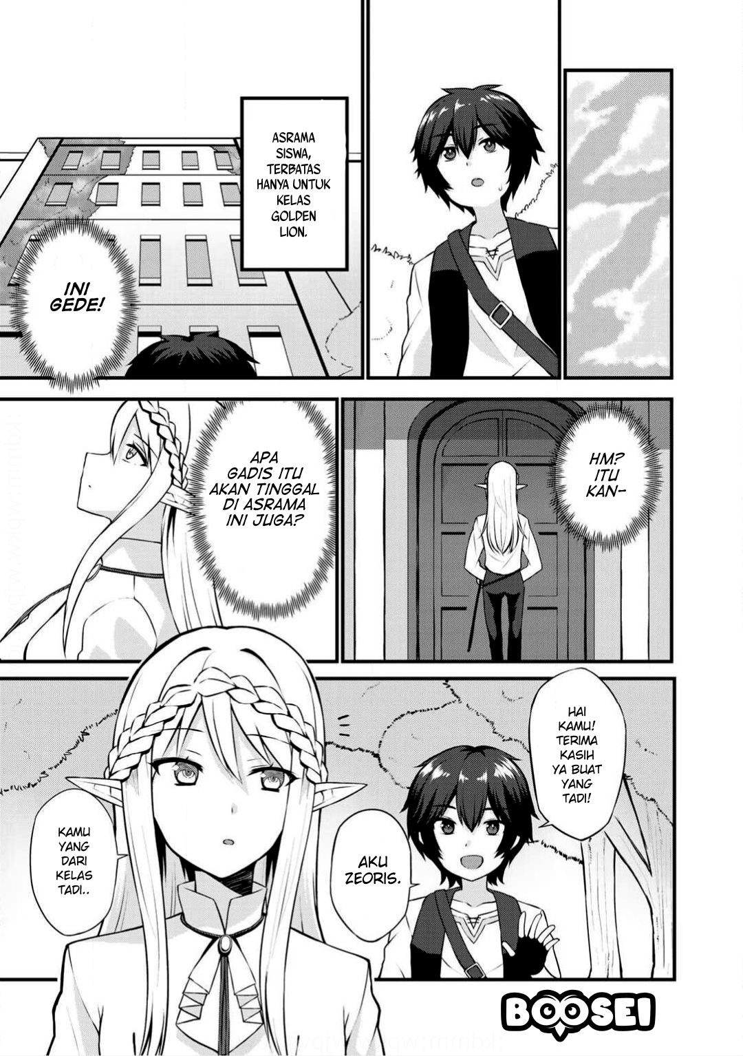 Dorei Shounin shika Sentakushi ga nai desu yo? ~Harem? Nani sore oishii no?~ Chapter 2