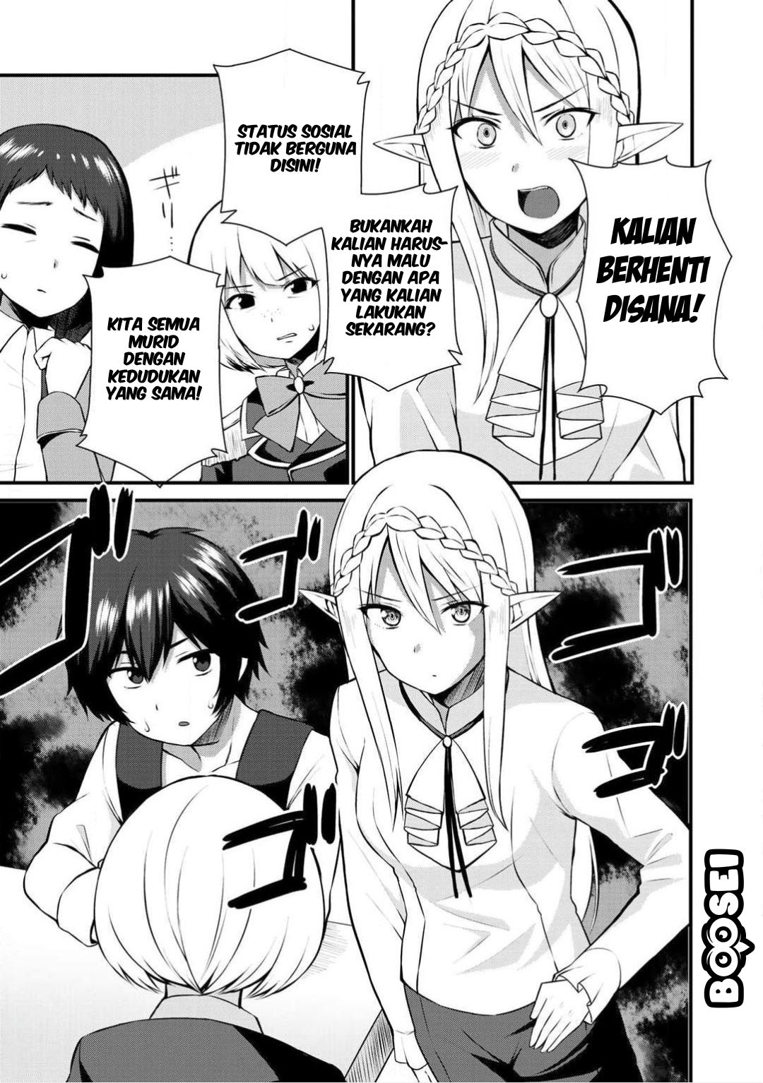 Dorei Shounin shika Sentakushi ga nai desu yo? ~Harem? Nani sore oishii no?~ Chapter 2