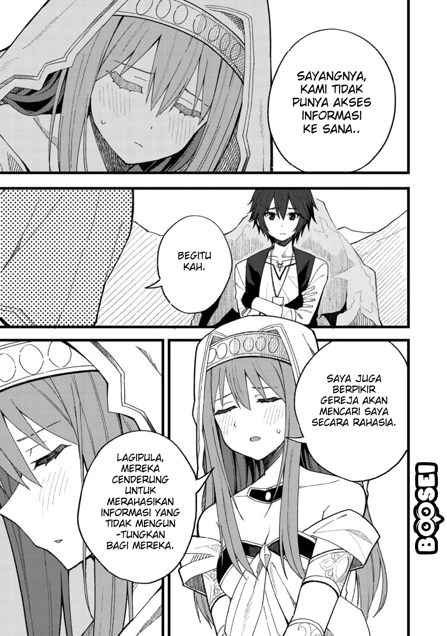 Dorei Shounin shika Sentakushi ga nai desu yo? ~Harem? Nani sore oishii no?~ Chapter 20