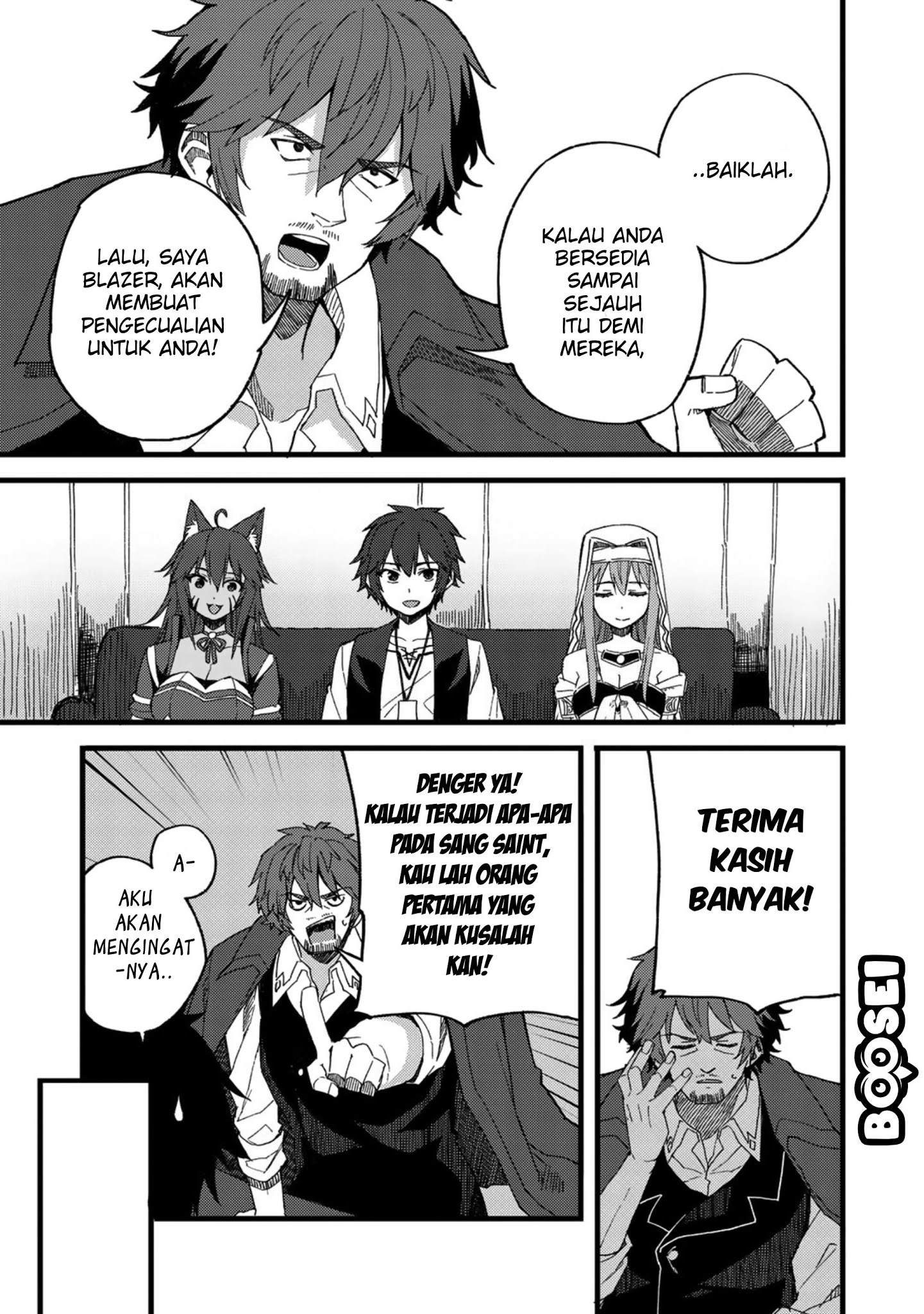 Dorei Shounin shika Sentakushi ga nai desu yo? ~Harem? Nani sore oishii no?~ Chapter 20