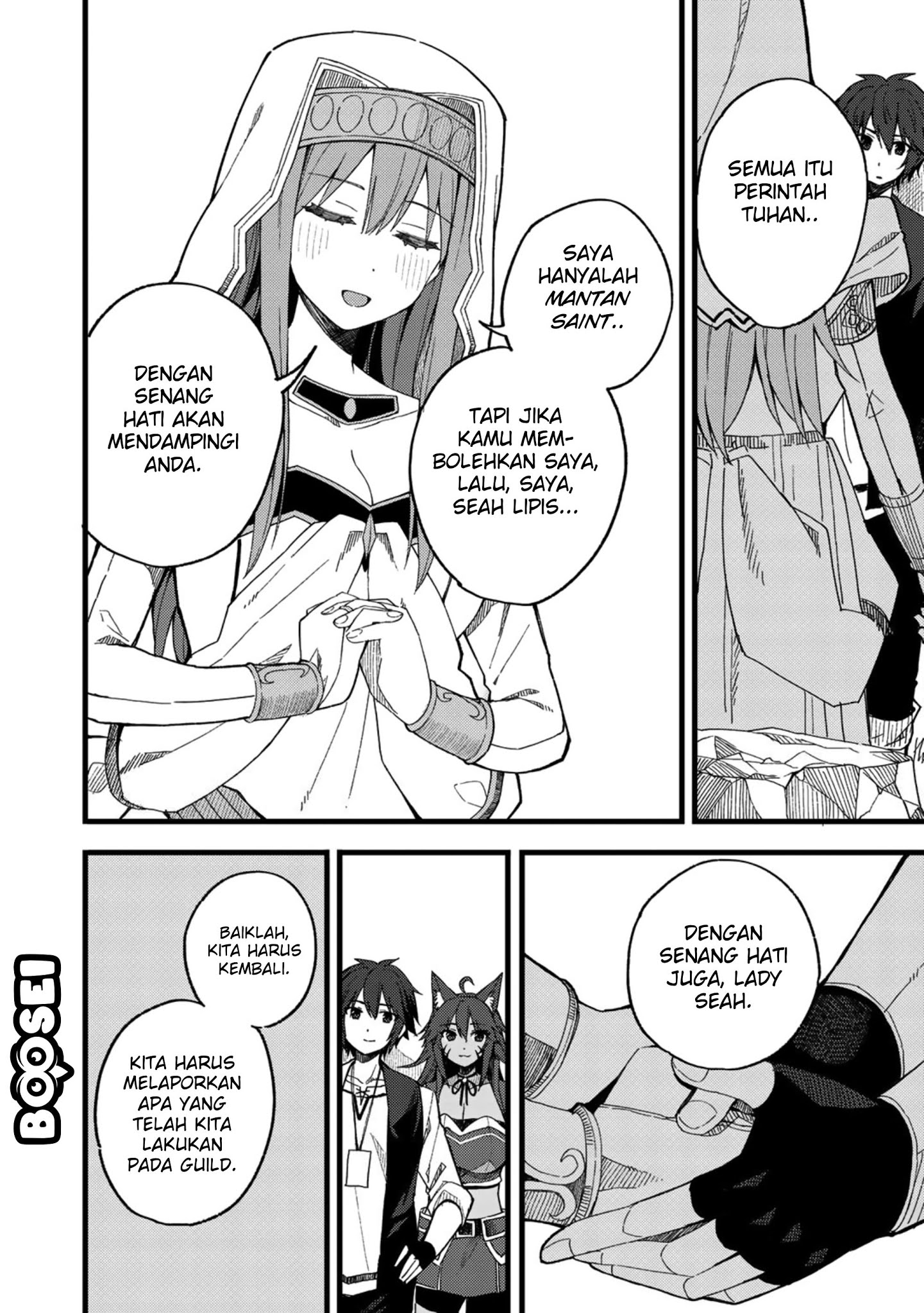 Dorei Shounin shika Sentakushi ga nai desu yo? ~Harem? Nani sore oishii no?~ Chapter 20