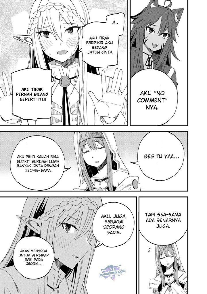 Dorei Shounin shika Sentakushi ga nai desu yo? ~Harem? Nani sore oishii no?~ Chapter 32.1