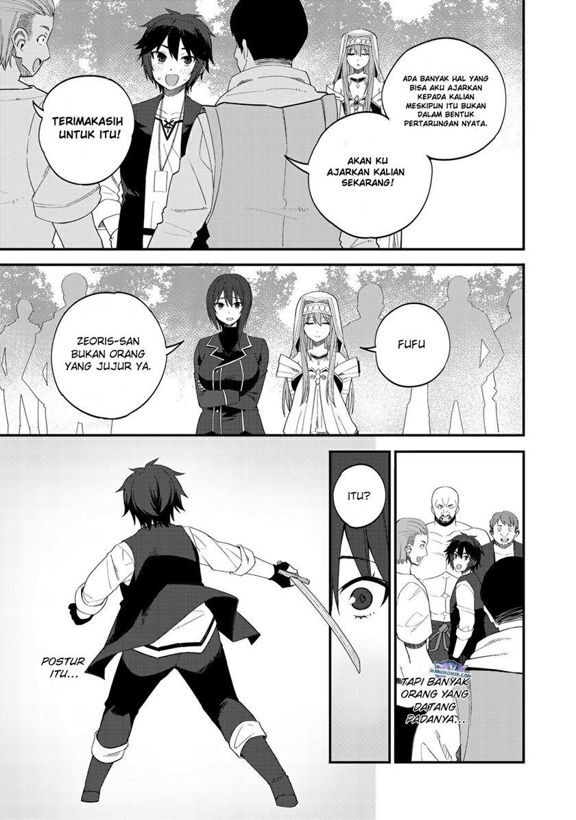 Dorei Shounin shika Sentakushi ga nai desu yo? ~Harem? Nani sore oishii no?~ Chapter 32.2